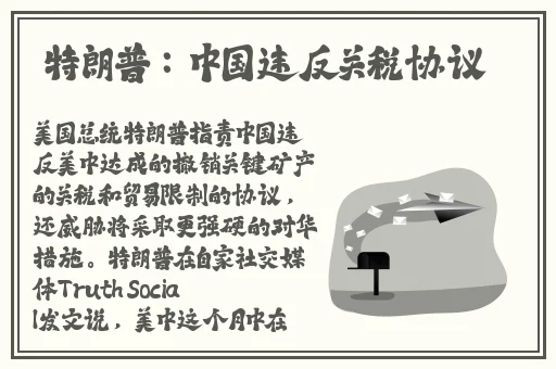 色综合天天综合网无码