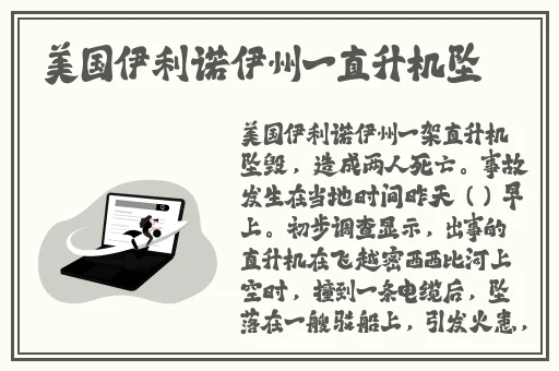 蜜芽国内精品视频在线观看