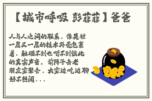 黑料吃瓜网.su永久有效