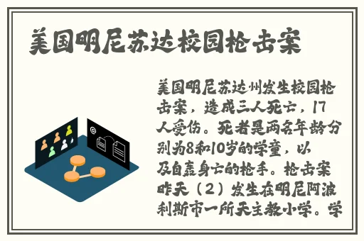 啦啦啦WWW中文视频
