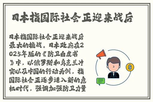 旗袍开襟运动